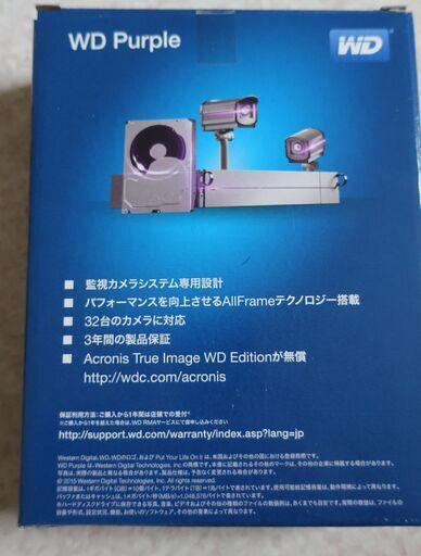 高耐久・内蔵HDD・4TB