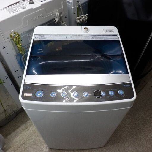 洗濯機 5.5kg 2019年製 ハイアール JW-C55CK Haier 札幌 西野店