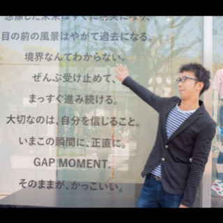 社会人サークル　急募【6月30日〆切】