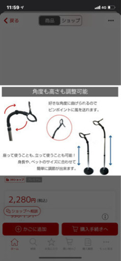 ドライヤースタンド　新品未開封