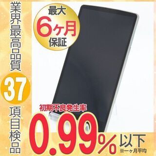 【送料無料】au LGV31 isaiVL アクア 中古 本体 ...