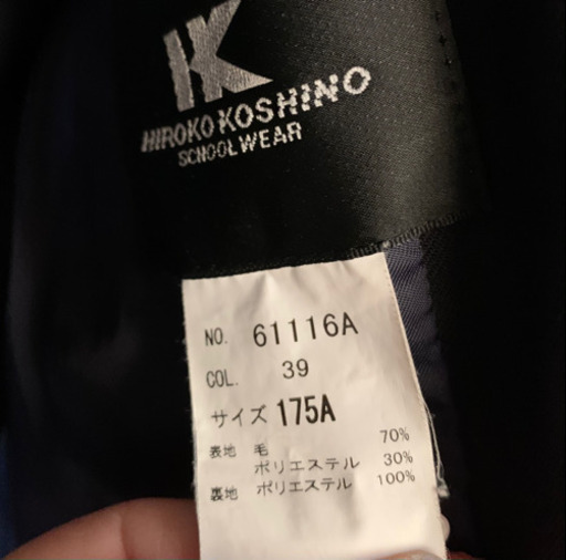 【値下げ】明誠学院高等学校　男子制服セット　ネクタイ付き