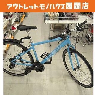 自転車 ルイガノ ティラール 420mm クロスバイク 24段切...