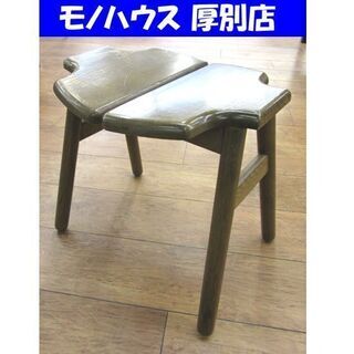 コスガ スツール チェア 幅44×奥36×高44.5cm アンテ...