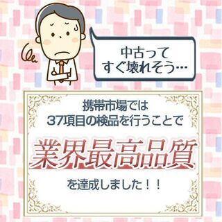 【送料無料】ソフトバンク 503KC DIGNO F レッド 中古 本体 良品 スマホ あすつく 保証あり 503kc42110の画像