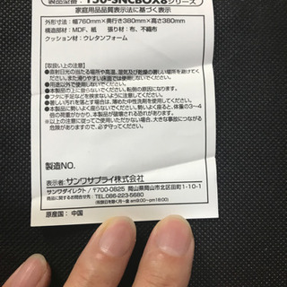 折りたたみ収納ボックスの画像