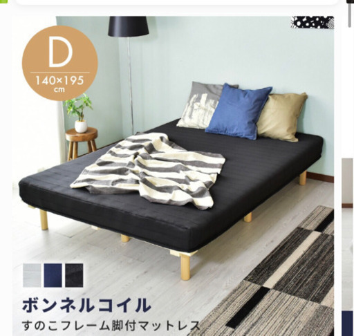 決まりました‼️