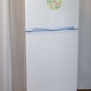 2020年製　Abitelax アビテラックス　138リットル　...
