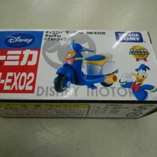 チムチムドナルドダック！
