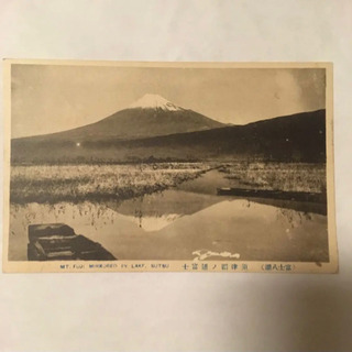 戦前　葉書