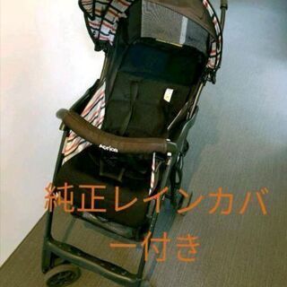アップリカ　マジカルエアー　純正レインカバー付き