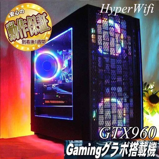 【☆虹蒼3連☆ハイパー無線ゲーミング】フォートナイト・Apex◎現品組み上げ製造番号：0430JPS2