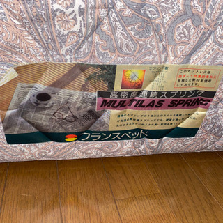 セミダブルスプリングの画像