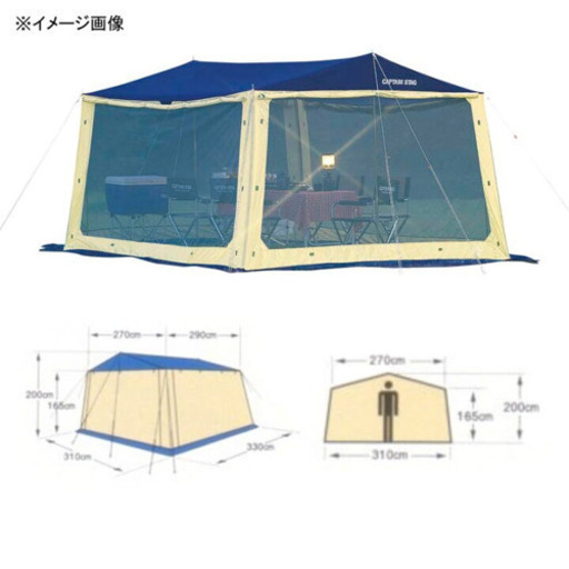 キャプテンスタッグ　タープ