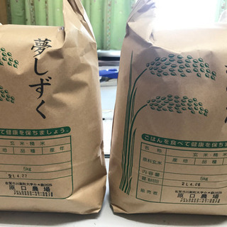 原口農場　直売所　米、野菜　販売❣️ - その他