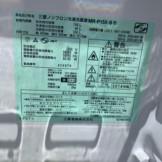 ⭐️激安❤️MITSUBISHI 冷凍冷蔵庫⭐️の画像