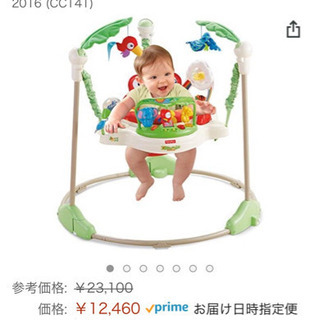 ジャンパルーの中古が安い！激安で譲ります・無料であげます(170