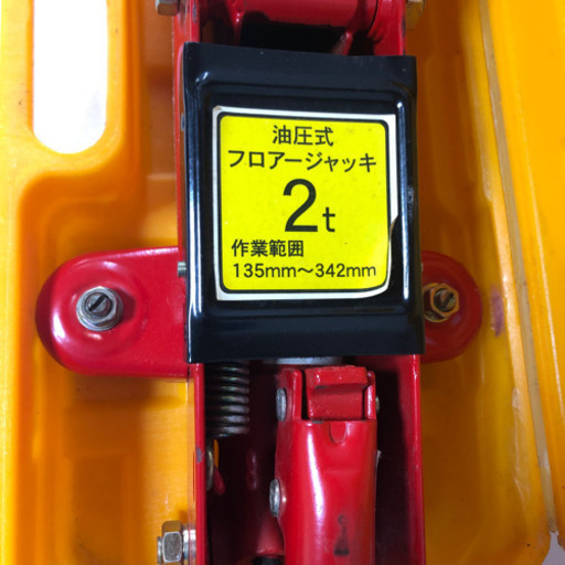 油圧式フロアージャッキ 2ｔ