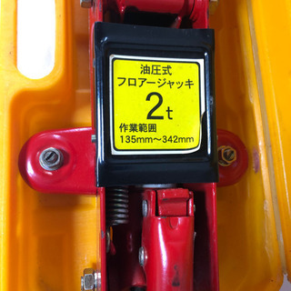 油圧式フロアージャッキ 2ｔの画像