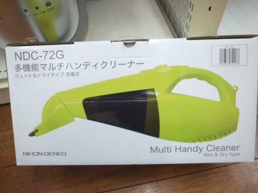 日本電興 ハンディクリーナー NDC-72G【モノ市場東浦店】
