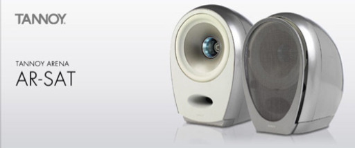 【引っ越し処分】TANNOY タンノイ アリーナ AR-SAT 別売りスタンド ペア20万円 シルバー