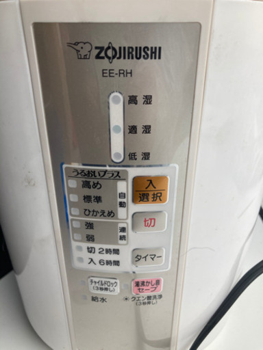 電気ボット
