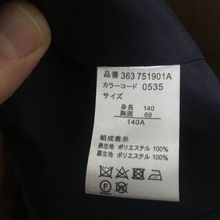 Catherine Cottage 男の子140　スーツ一式の画像