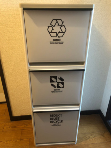 ダストボックス