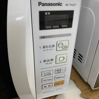 電子レンジ　インバーター搭載　パナソニック　リサイクルショップ宮崎屋21.4.30 の画像