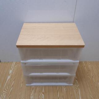 jtp-0039　ウッドトップチェスト　三段