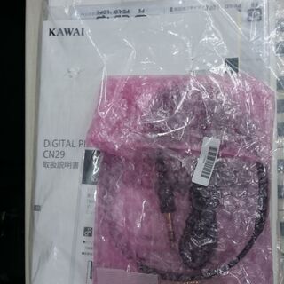 （2021.6.27　お買い上げありがとうございます）カワイ　電子ピアノ（88鍵盤）　CN29　高く買取るゾウ八幡東店の画像