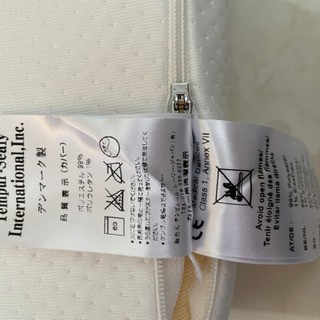 tempurテンピュール　美品枕の画像