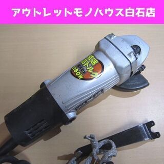動作OK 日立工機 100mm 電気ディスクグラインダ PDH-...