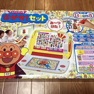 SEGATOYS　ビーナ　アンパンマンをさがそうセット＋おまけ付き