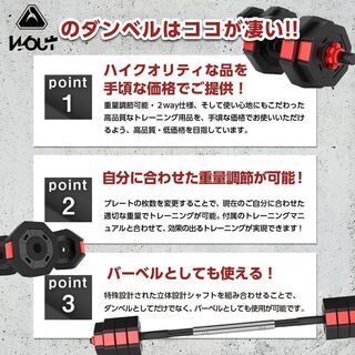 ダンベル 10kg × 2個セット 合計20kg 筋トレ バーベルにもなるの画像
