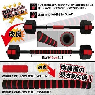 ダンベル 10kg × 2個セット 合計20kg 筋トレ バーベルにもなるの画像
