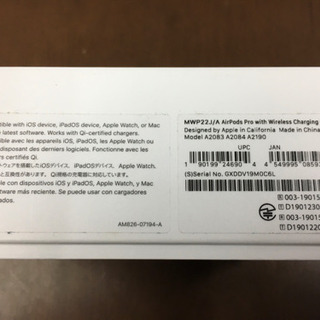 【愛品館江戸川店】Apple  AirPods Pro  MWP22J/A　ワイヤレスイヤホン　お問い合わせID:132-010843-007の画像