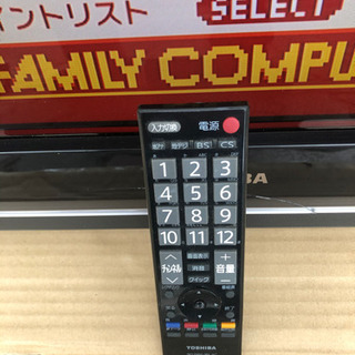 37型液晶テレビREGZAの画像