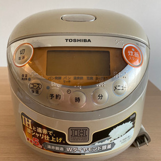 引き渡し完了　東芝　Toshiba 炊飯器