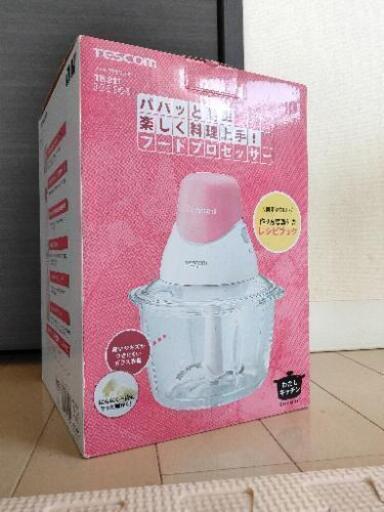 TESCOM フードプロセッサー TK211テスコム