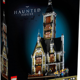 【新品未使用】LEGO  HAUNTED HOUSE  10273