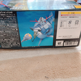 HG 機動戦士ガンダム ZEONG MSN-02 ジオング プラモデルの画像