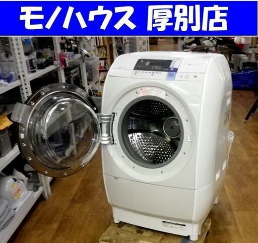 日立 ドラム洗濯乾燥機 9kg/6㎏ ドラム洗濯機乾燥機 2014年製 DB-V5600L 左開き ビッグドラム 白/ホワイト 家電 札幌 厚別店