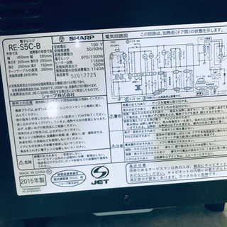 ①1936番 SHARP✨電子レンジ✨RE-S5C-B‼️