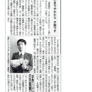 DV加害者自助グループ(妻・恋人への暴力を止めたい男性のための自助グループ]【会場+zoom開催】 − 東京都