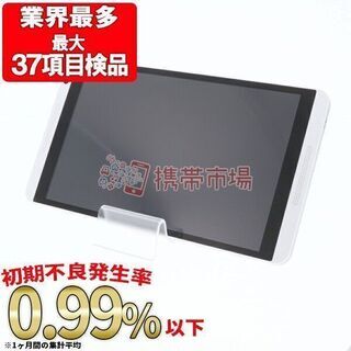 【送料無料】ドコモ d-01G dtab Silver 中古 本...