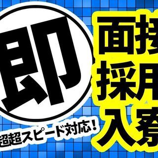 ■所持金が０円でヤバイ！！■ネカフェ暮らしでヤバイ！！【１日で入寮もOK】★ご相談ください♪の画像