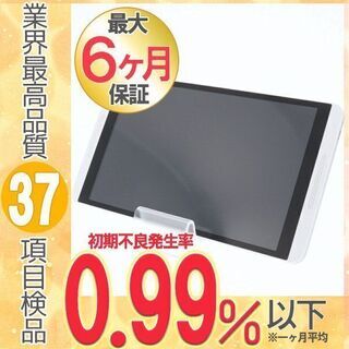 【送料無料】ドコモ d-01G dtab Silver 中古 本...