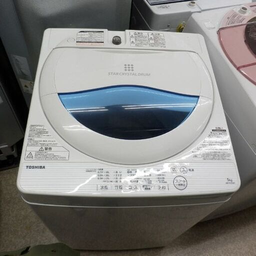 洗濯機 5kg 2017年製 東芝 TOSHIBA 5.0kg 札幌 西野店