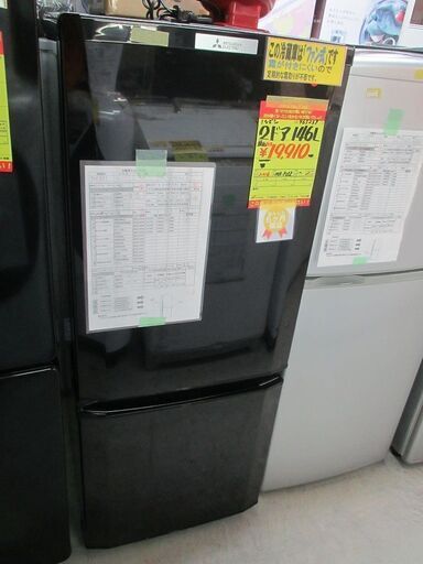 ID:G965239　三菱　２ドア冷凍冷蔵庫１４６L